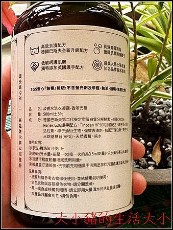 🧺PROSI 淡香水洗衣凝露｜洗衣推薦：洗完香到腳都在感謝我