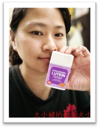 🚗【推薦】山立樹美國金盞花小清晰｜消旋玉米黃素 ✨晶亮5合1