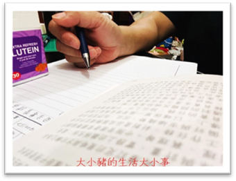 🚗【推薦】山立樹美國金盞花小清晰｜消旋玉米黃素 ✨晶亮5合1