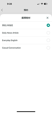 🌍【RareLingo 線上英語課程推薦】在家輕鬆上課，一對