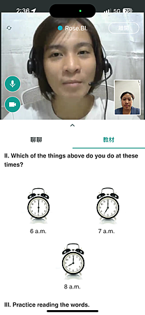 🌍【RareLingo 線上英語課程推薦】在家輕鬆上課，一對