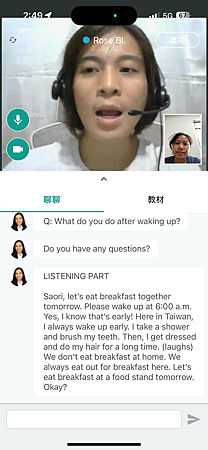 🌍【RareLingo 線上英語課程推薦】在家輕鬆上課，一對