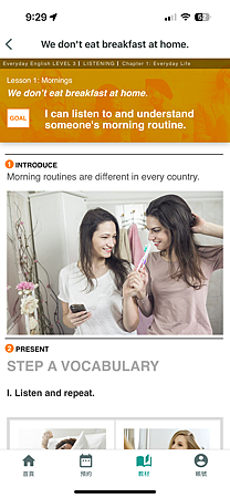 🌍【RareLingo 線上英語課程推薦】在家輕鬆上課，一對