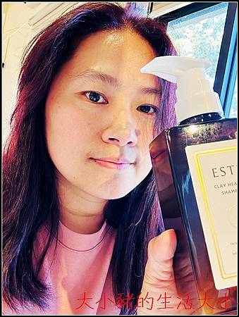 ESTH 恩絲 泥萃淨養SPA洗髮精推薦｜從頭皮開始的舒服改