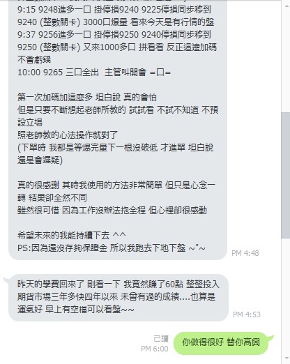 20140630-同學操作鐘2 20140630-同學操作鐘2