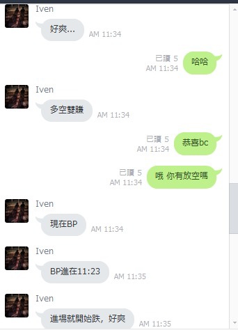 20140702-iven