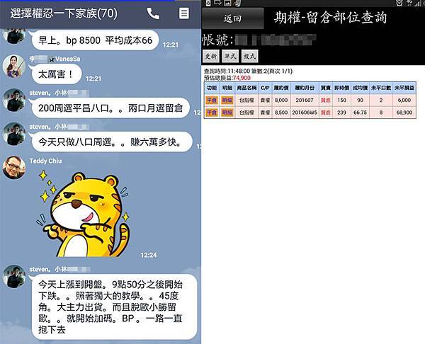 林同學買方對帳單 林同學買方對帳單