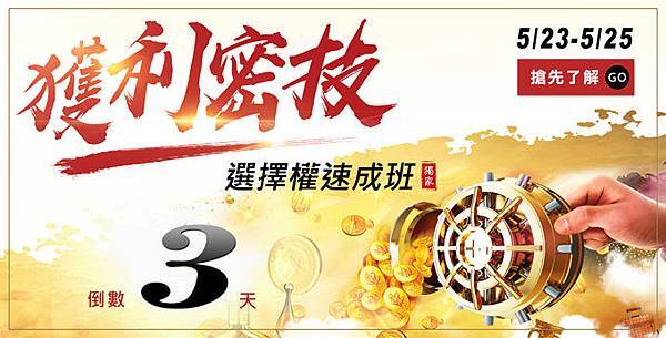 橫窄式-5月-FB03 橫窄式-5月-FB03