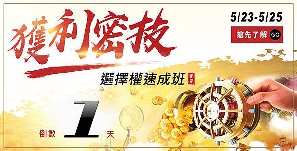 橫窄式-5月-FB01 橫窄式-5月-FB01