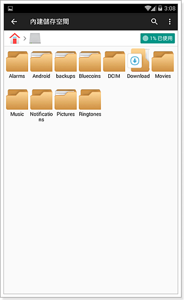 File Manager + 1.7.4 (2).png