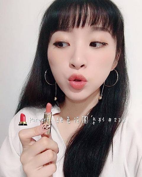 扭蛋唇膏💄_190116_0010.jpg