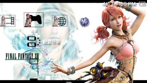 FINAL FANTASY XIII ヲルバ＝ダイア・ヴァニラ.jpg