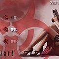 BIOHAZARD ADA WONG (remake).jpg