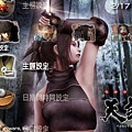 Tenchu3_Portable_Theme_Ayame.jpg