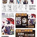 FF31廣告-3