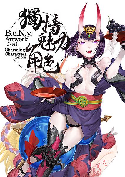 S.Vol.1「獨特魅力角色」 S.Vol.1「獨特魅力角色」