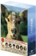 10-鹿男あをによし DVD-BOX ディレクターズカット完全版.jpg