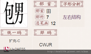 Screenshotk.png Screenshotk.png