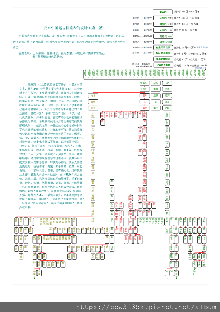 109916665.png 109916665.png