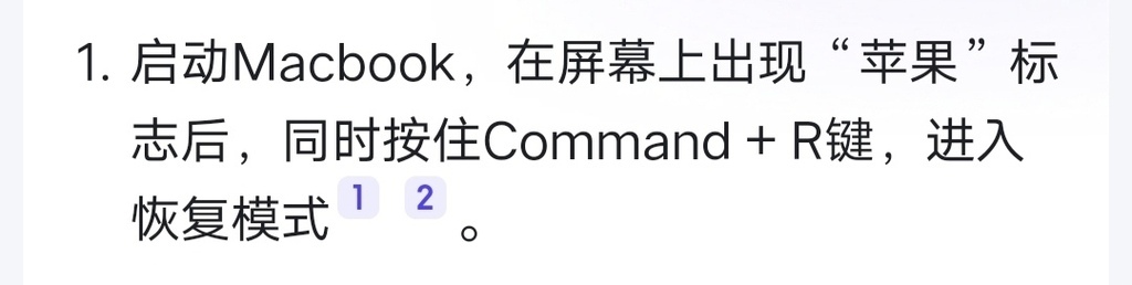 mac雙系統(克隆C槽與恢復)