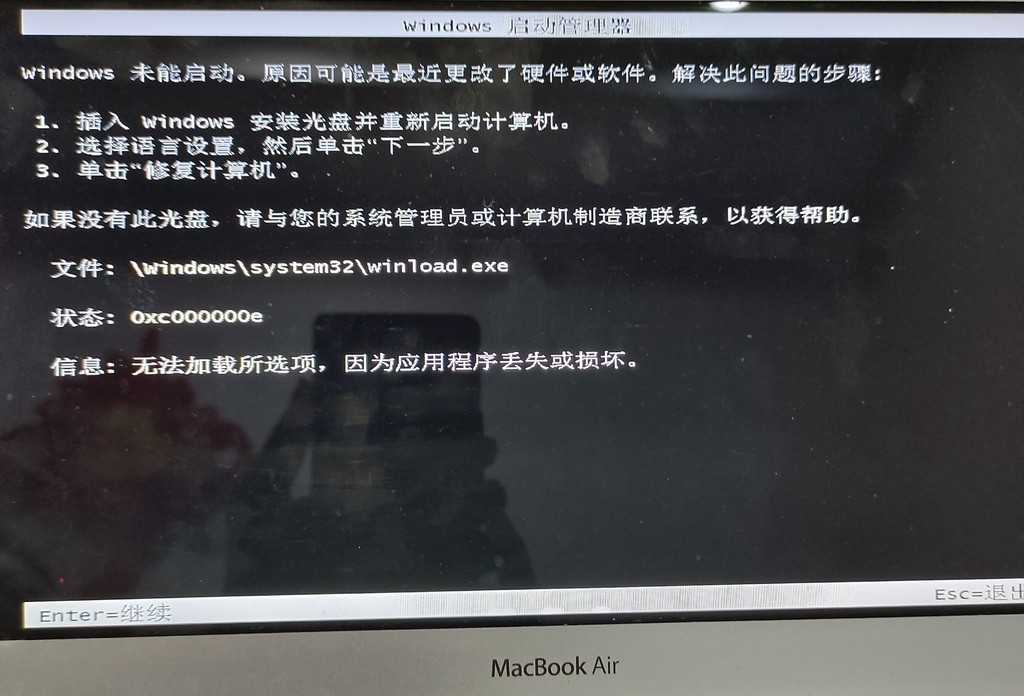 mac雙系統(克隆C槽與恢復)