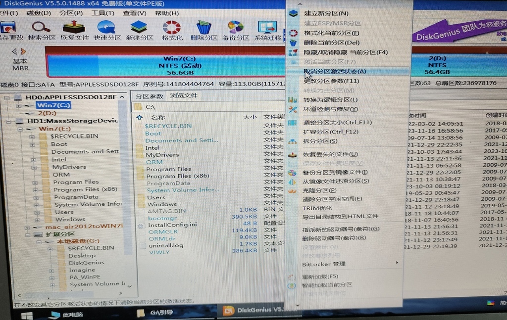 mac雙系統(克隆C槽與恢復)