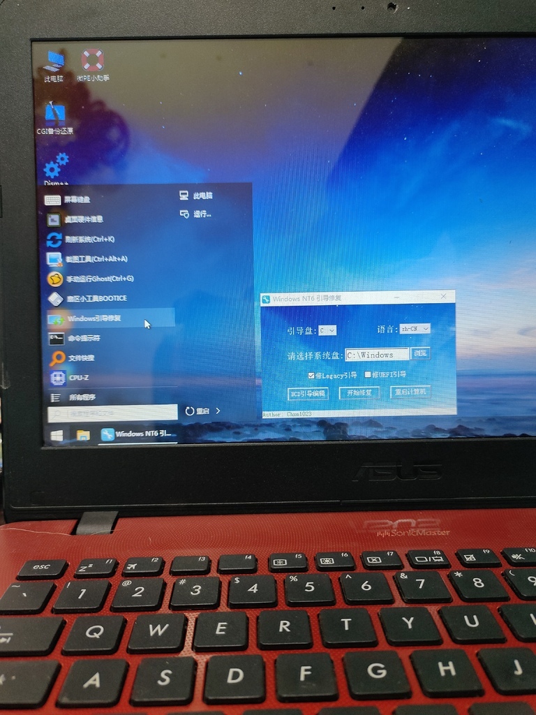 mac雙系統(克隆C槽與恢復)