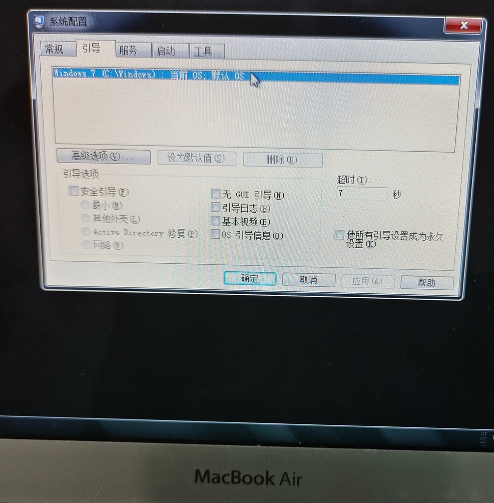 mac雙系統(克隆C槽與恢復)