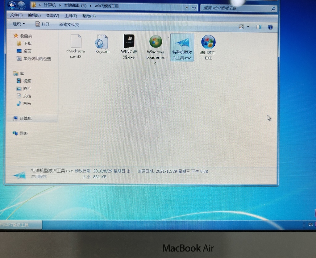 mac雙系統(克隆C槽與恢復)