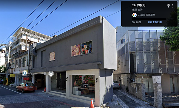 餐廳外觀