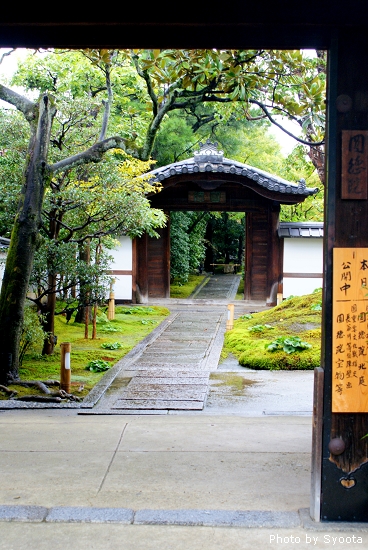 D3-4 清水寺→圓山公園 (76).jpg