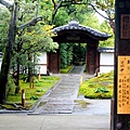 D3-4 清水寺→圓山公園 (76).jpg