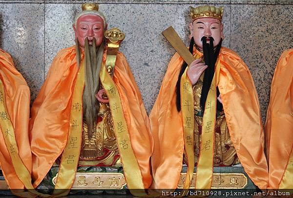 台北法主公庙太岁殿南斗星君,东斗星君圣像