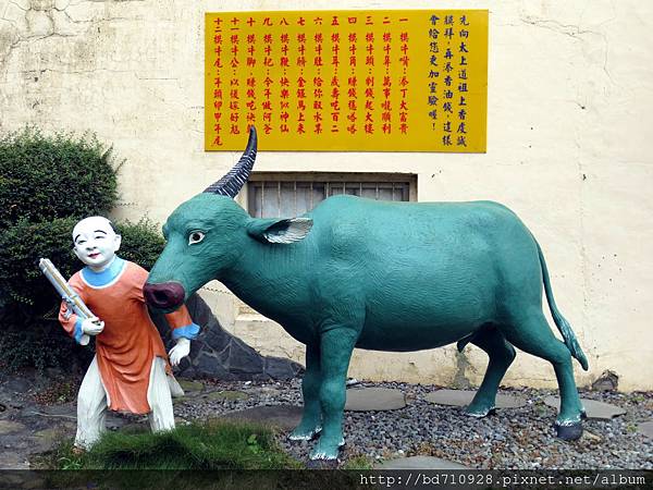 廟埕花園「摸春牛」