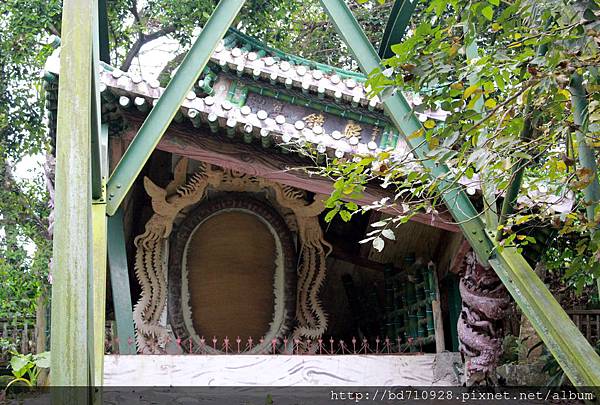 沙東宮後方地震公園「照鏡亭」