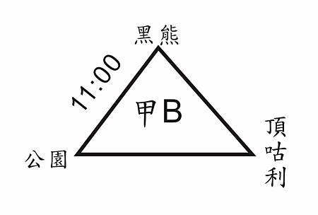 101年八德慢壘協會合作盃