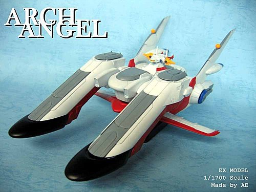 天使再臨計畫之大天使 最終回 亞納海姆鋼彈整備基地ae Gundam Base 痞客邦