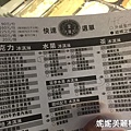 訪--宮原眼科