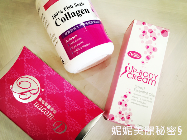 豐媚 膠原蛋白 彈力乳