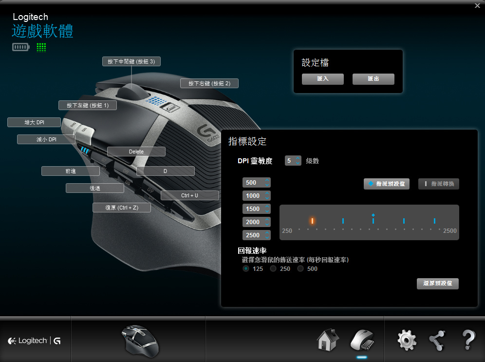 Logitech羅技g602 無線遊戲滑鼠編輯照片更方便 開箱 芭樂看世界 痞客邦 Logitech羅技g602 無線遊戲滑鼠編輯照片更方便 開箱 芭樂看世界 痞客邦