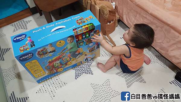 vtech alphabet train costco