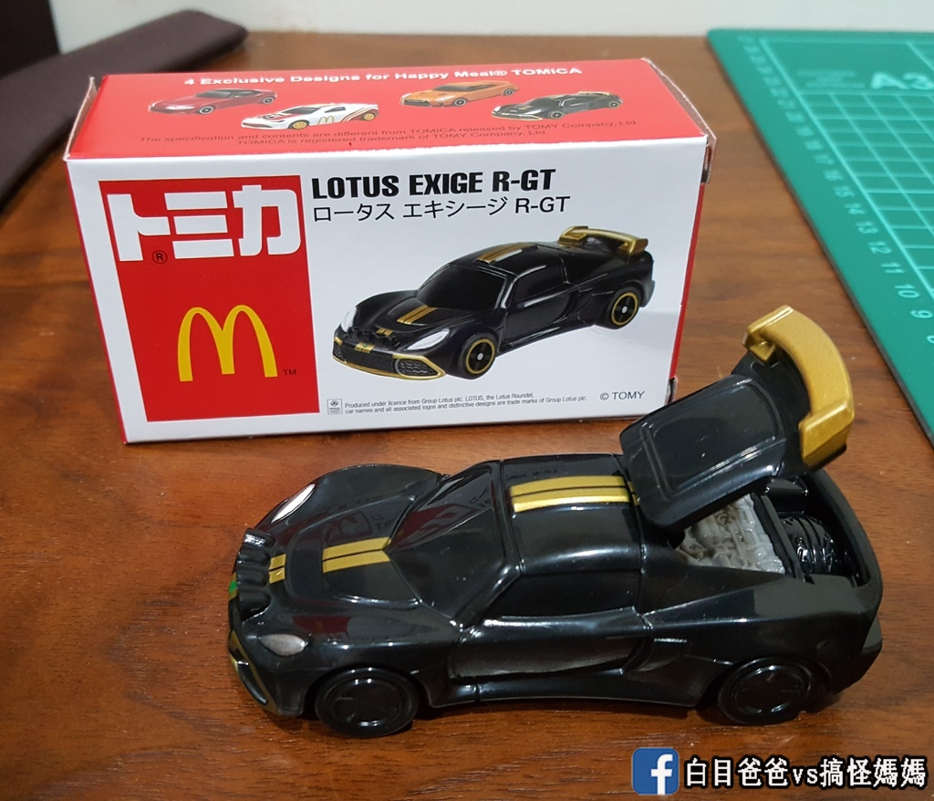 麥當勞玩具 多美小汽車tomica 媽咪拜mamibuy