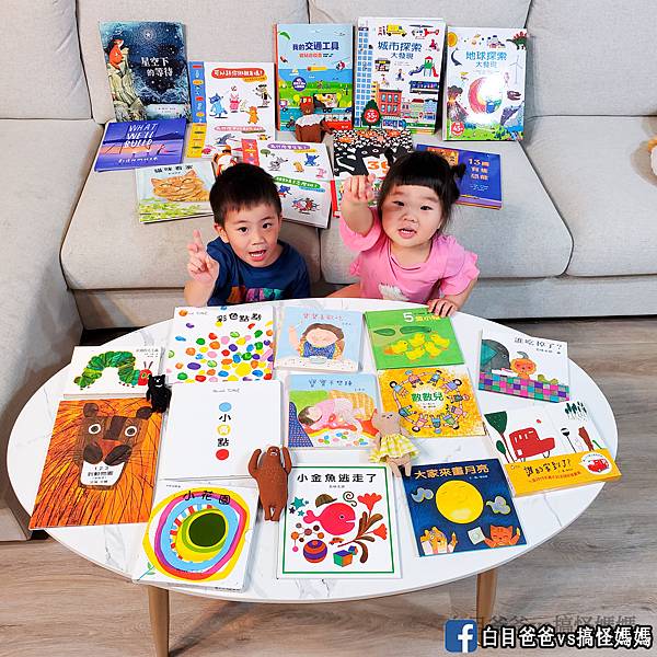 上誼繪本團購 (12).jpg