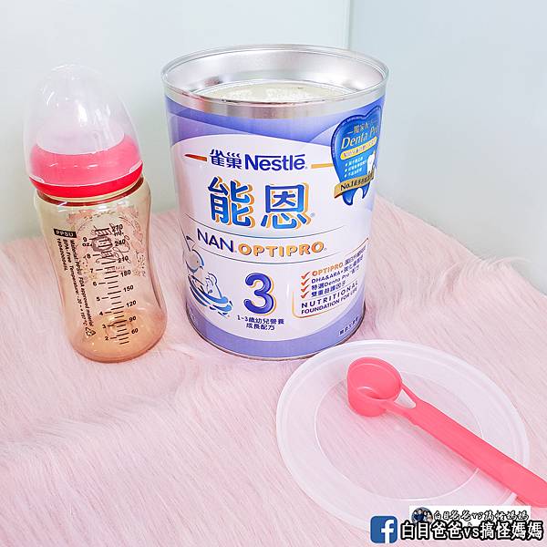 能恩3成长配方-白目爸爸搞怪妈妈 (5).jpg