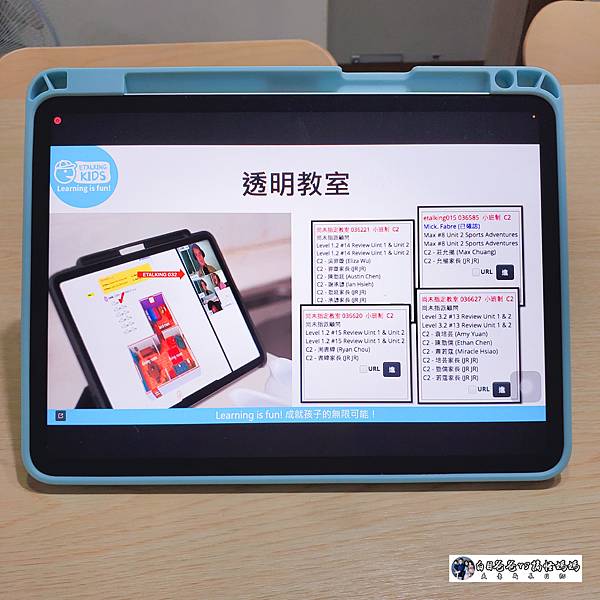 Etalking kids 兒童線上英語學習教材 (9).jpg