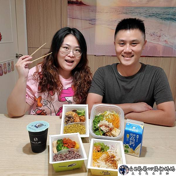 全家 健康志向 纖食應援系列:地瓜沙拉、青木瓜雞絲沙拉、雞丁 全家 健康志向 纖食應援系列:地瓜沙拉、青木瓜雞絲沙拉、雞丁