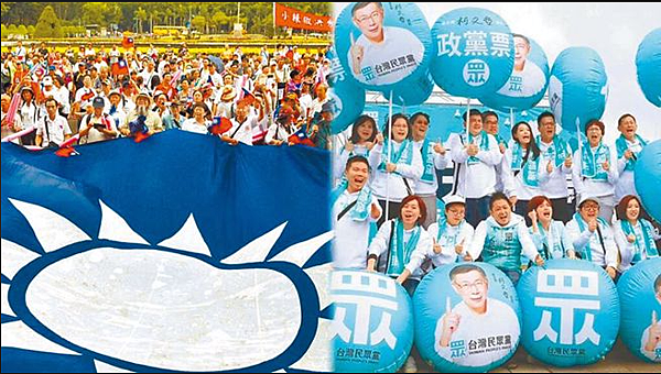 六爻預測：2024新一屆國會「藍白合」？/作者：風澤明月(舊