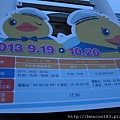 2013092206.jpg