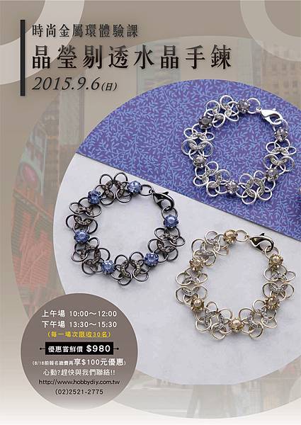 chain01 chain01