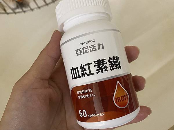 懷孕一定要吃保健食品嗎？鐵.jpg